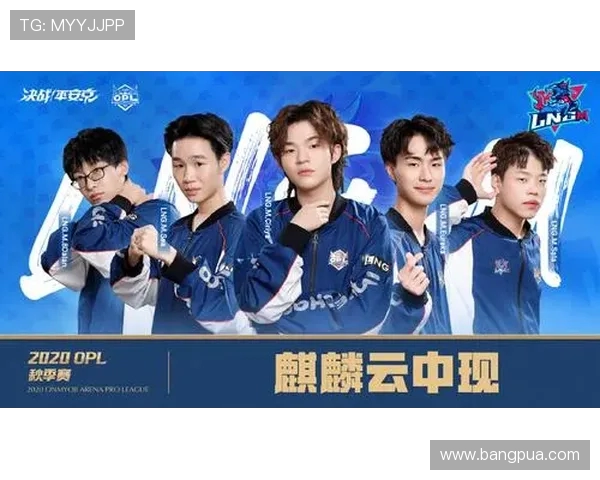 冠军杯特别报道：LNG战队的崛起与辉煌历程全景回顾